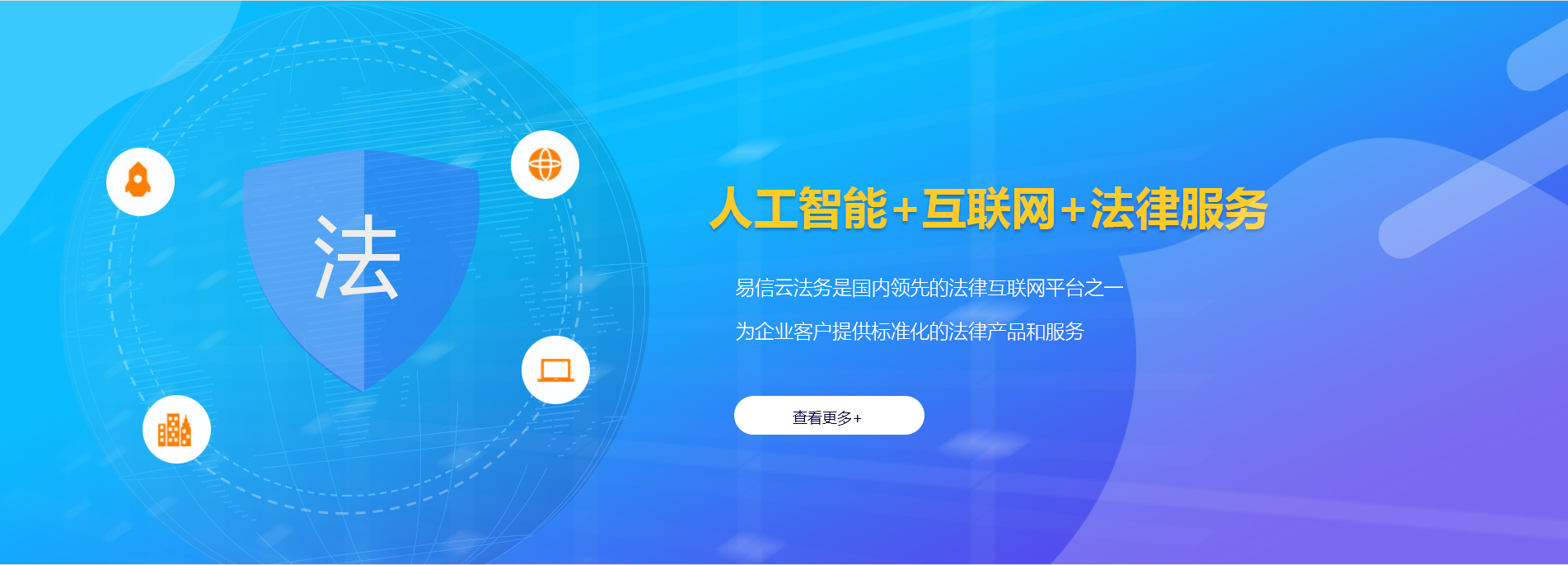 大社律师在线咨询