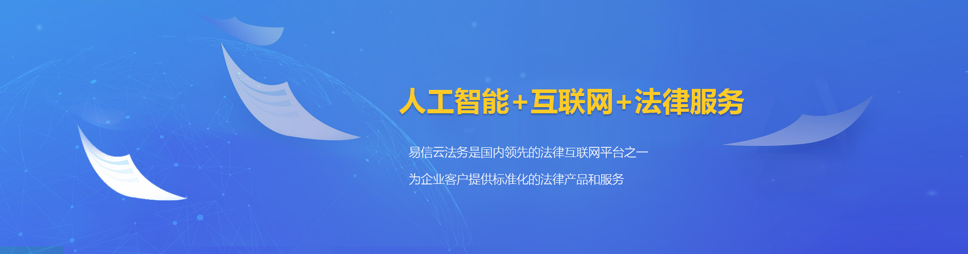 大社律师在线咨询